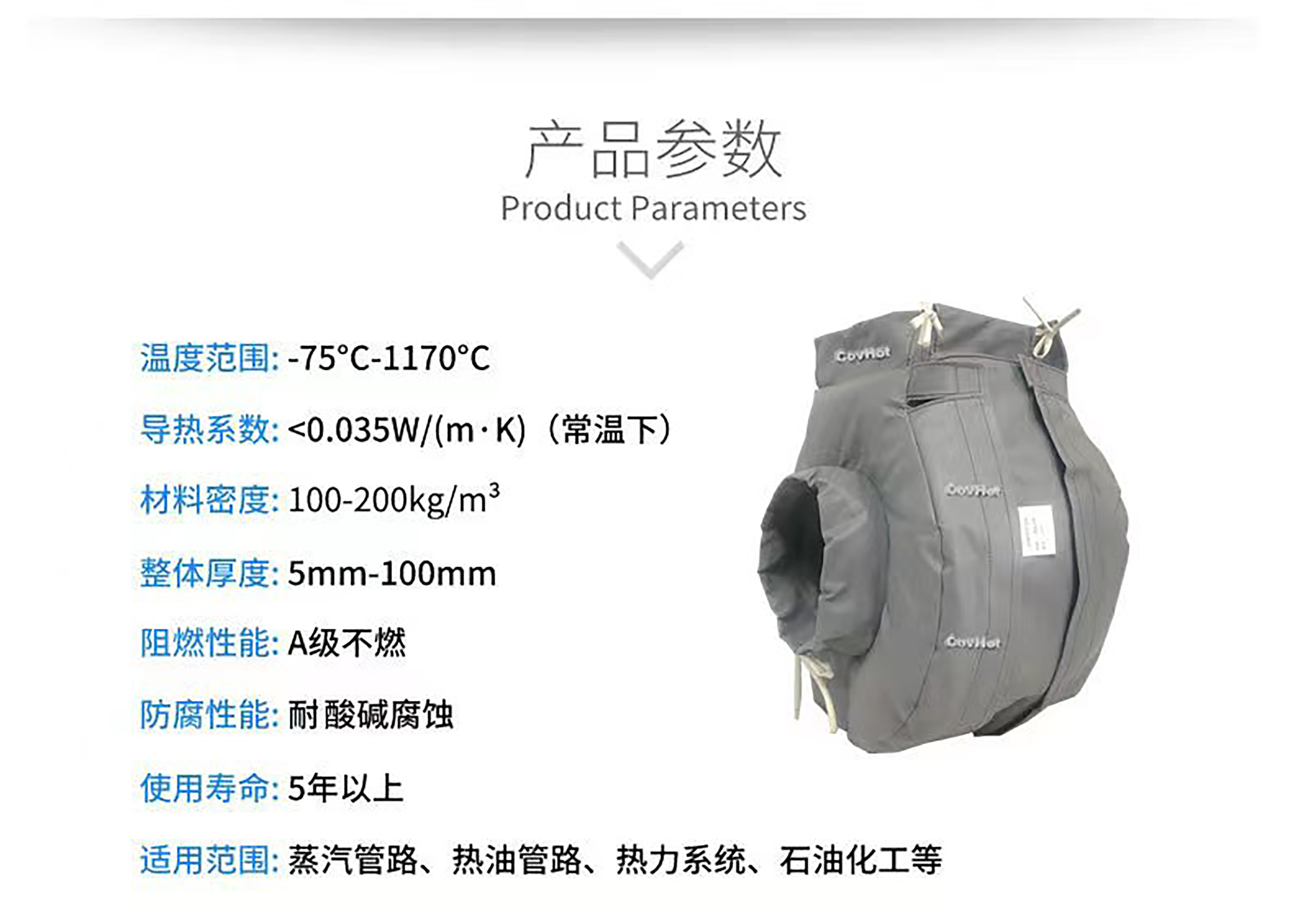 冬季保溫,<a href=http://www.freefrog.cn/e/tags/?tagname=%E5%8F%AF%E6%8B%86%E5%8D%B8%E4%BF%9D%E6%B8%A9%E8%A1%A3 target=_blank class=infotextkey><a href=http://www.freefrog.cn/e/tags/?tagname=%E5%8F%AF%E6%8B%86%E5%8D%B8%E4%BF%9D%E6%B8%A9%E8%A1%A3 target=_blank class=infotextkey>可拆卸<a href=http://www.freefrog.cn/e/tags/?tagname=%E4%BF%9D%E6%B8%A9%E8%A1%A3 target=_blank class=infotextkey>保溫衣</a></a></a>,<a href=http://www.freefrog.cn/e/tags/?tagname=%E8%AE%BE%E5%A4%87%E4%BF%9D%E6%B8%A9 target=_blank class=infotextkey>設(shè)備保溫</a>
