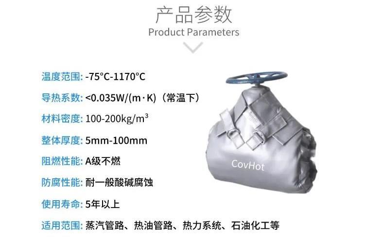 <a href=http://www.freefrog.cn/e/tags/?tagname=%E5%8F%AF%E6%8B%86%E5%8D%B8%E4%BF%9D%E6%B8%A9%E5%A5%97 target=_blank class=infotextkey>可拆卸<a href=http://www.freefrog.cn/e/tags/?tagname=%E4%BF%9D%E6%B8%A9%E5%A5%97 target=_blank class=infotextkey>保溫套</a></a>,<a href=http://www.freefrog.cn/e/tags/?tagname=%E9%98%80%E9%97%A8%E4%BF%9D%E6%B8%A9%E5%A5%97 target=_blank class=infotextkey><a href=http://www.freefrog.cn/e/tags/?tagname=%E9%98%80%E9%97%A8%E4%BF%9D%E6%B8%A9 target=_blank class=infotextkey>閥門保溫</a>套</a>,<a href=http://www.freefrog.cn/e/tags/?tagname=%E9%98%80%E9%97%A8%E4%BF%9D%E6%B8%A9 target=_blank class=infotextkey>閥門保溫</a>