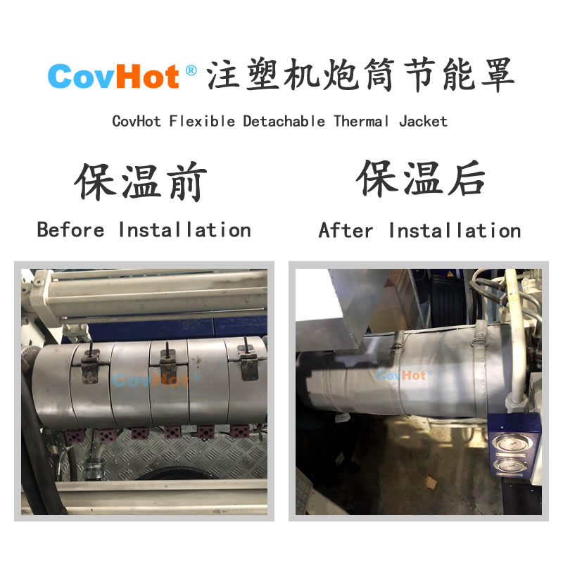 <a href=http://www.freefrog.cn/e/tags/?tagname=%E6%B3%A8%E5%A1%91%E6%9C%BA%E4%BF%9D%E6%B8%A9 target=_blank class=infotextkey>注塑機(jī)保溫</a>,炮筒<a href=http://www.freefrog.cn/e/tags/?tagname=%E4%BF%9D%E6%B8%A9%E5%A5%97 target=_blank class=infotextkey>保溫套</a>,方便檢修
