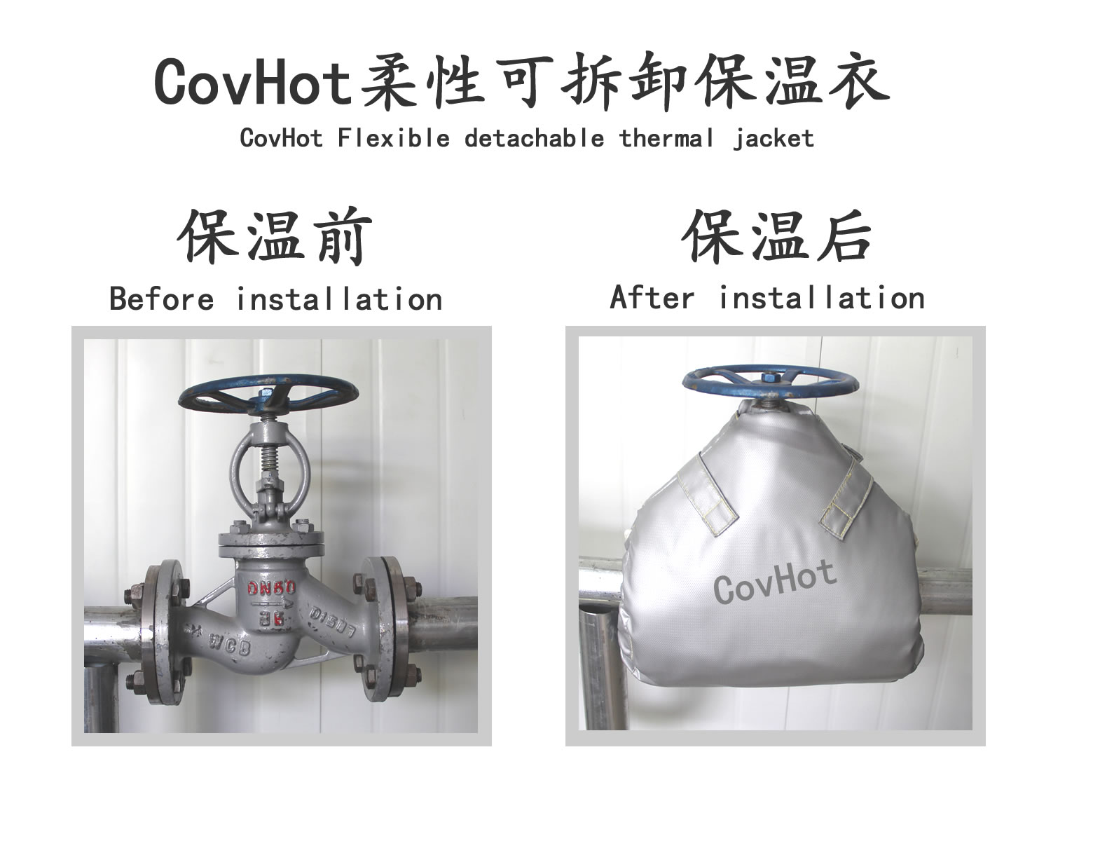 可拆卸<a href=http://www.freefrog.cn/e/tags/?tagname=%E9%98%80%E9%97%A8%E4%BF%9D%E6%B8%A9%E5%A5%97 target=_blank class=infotextkey><a href=http://www.freefrog.cn/e/tags/?tagname=%E9%98%80%E9%97%A8%E4%BF%9D%E6%B8%A9 target=_blank class=infotextkey>閥門保溫</a>套</a>,蒸汽閥門,保溫