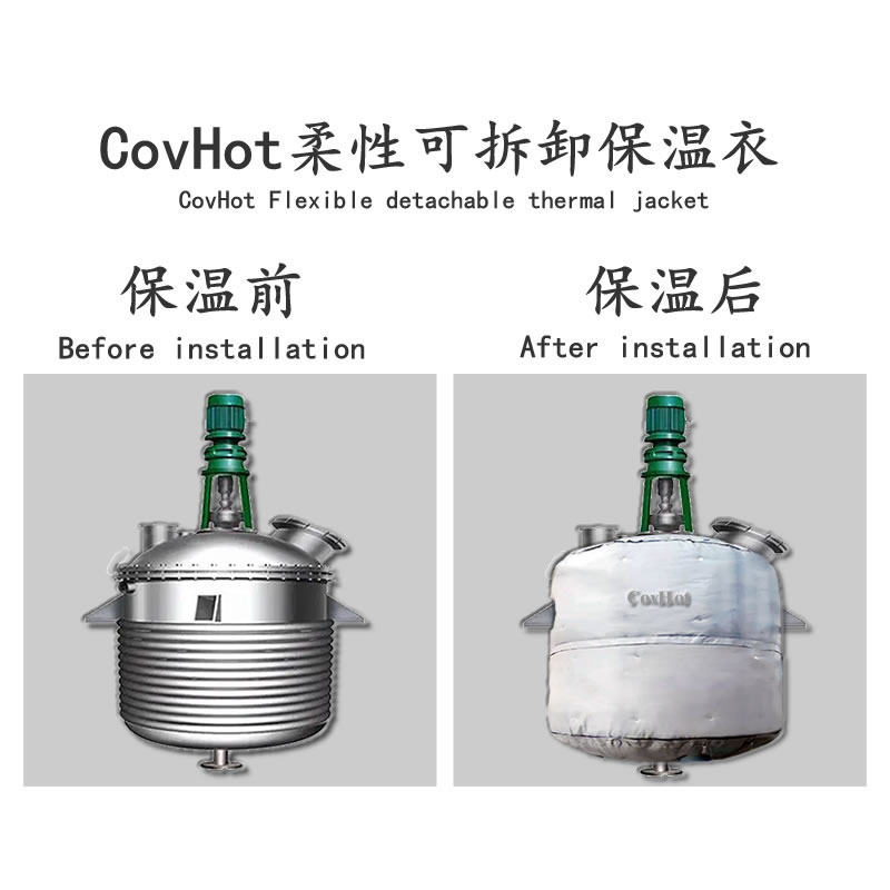 <a href=http://www.freefrog.cn/e/tags/?tagname=%E5%8F%8D%E5%BA%94%E9%87%9C%E4%BF%9D%E6%B8%A9 target=_blank class=infotextkey>反應(yīng)釜保溫</a>套