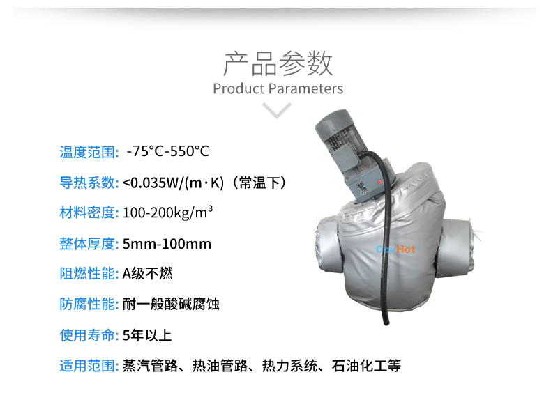 泵體<a href=http://www.freefrog.cn/e/tags/?tagname=%E4%BF%9D%E6%B8%A9%E5%A5%97 target=_blank class=infotextkey>保溫套</a>