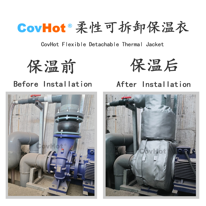 泵體<a href=http://www.freefrog.cn/e/tags/?tagname=%E4%BF%9D%E6%B8%A9%E8%A1%A3 target=_blank class=infotextkey>保溫衣</a>