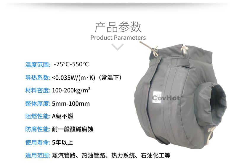 泵體<a href=http://www.freefrog.cn/e/tags/?tagname=%E4%BF%9D%E6%B8%A9%E8%A1%A3 target=_blank class=infotextkey>保溫衣</a>