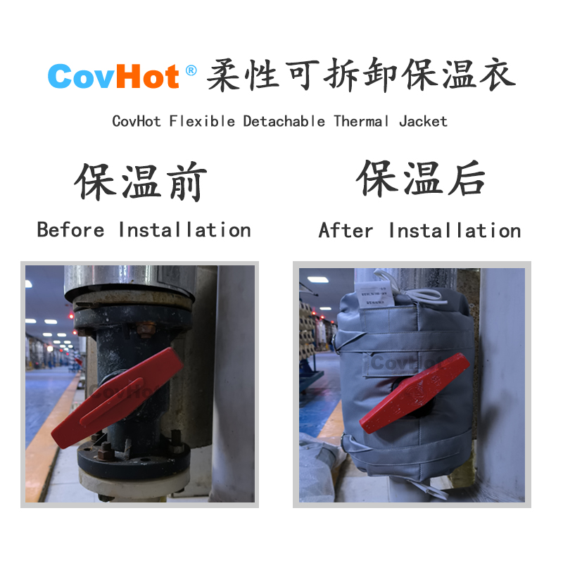 可拆卸<a href=http://www.freefrog.cn/e/tags/?tagname=%E8%AE%BE%E5%A4%87%E4%BF%9D%E6%B8%A9 target=_blank class=infotextkey>設(shè)備保溫</a>衣