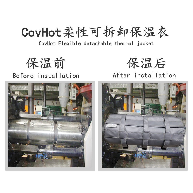 注塑機<a href=http://www.freefrog.cn/e/tags/?tagname=%E5%8F%AF%E6%8B%86%E5%8D%B8%E4%BF%9D%E6%B8%A9%E5%A5%97 target=_blank class=infotextkey>可拆卸<a href=http://www.freefrog.cn/e/tags/?tagname=%E4%BF%9D%E6%B8%A9%E5%A5%97 target=_blank class=infotextkey>保溫套</a></a>