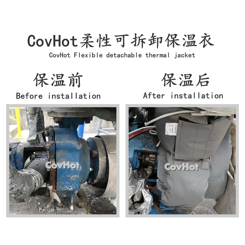 可拆卸泵<a href=http://www.freefrog.cn/e/tags/?tagname=%E4%BF%9D%E6%B8%A9%E5%A5%97 target=_blank class=infotextkey>保溫套</a>,泵體<a href=http://www.freefrog.cn/e/tags/?tagname=%E4%BF%9D%E6%B8%A9%E5%A5%97 target=_blank class=infotextkey>保溫套</a>,泵<a href=http://www.freefrog.cn/e/tags/?tagname=%E4%BF%9D%E6%B8%A9%E9%9A%94%E7%83%AD target=_blank class=infotextkey>保溫隔熱</a>