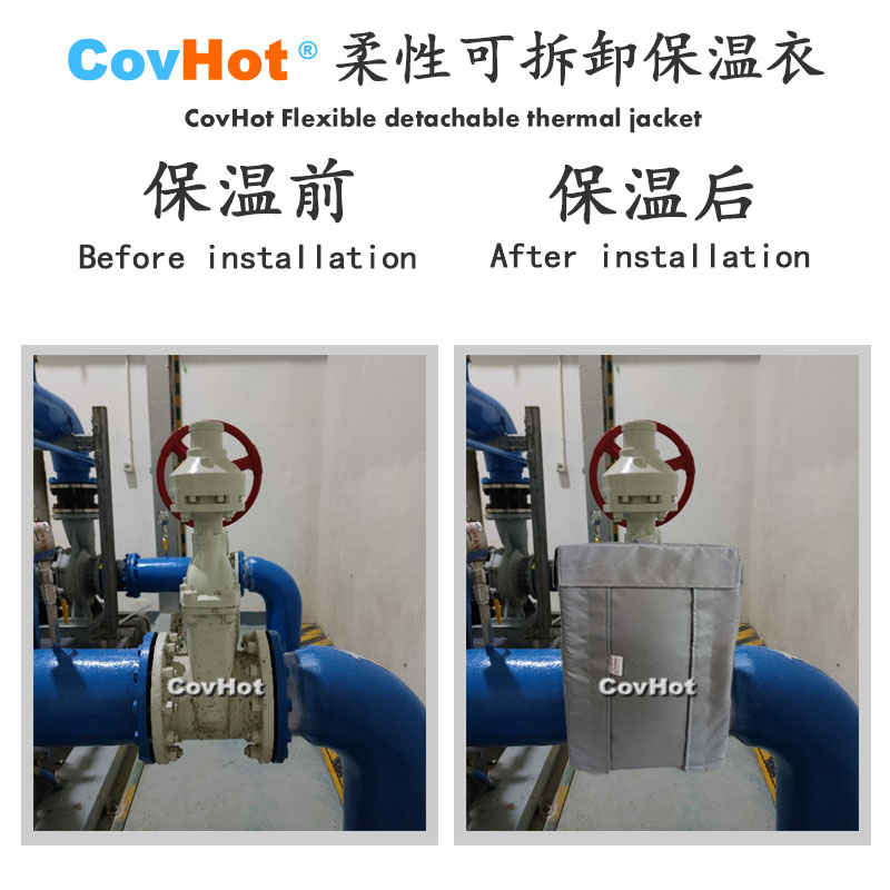 柔性可拆卸式<a href=http://www.freefrog.cn/e/tags/?tagname=%E4%BF%9D%E6%B8%A9%E5%A5%97 target=_blank class=infotextkey>保溫套</a>,可拆卸式<a href=http://www.freefrog.cn/e/tags/?tagname=%E4%BF%9D%E6%B8%A9%E5%A5%97 target=_blank class=infotextkey>保溫套</a>