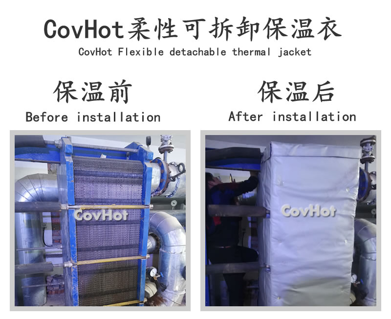 板式<a href=http://www.freefrog.cn/e/tags/?tagname=%E6%8D%A2%E7%83%AD%E5%99%A8%E4%BF%9D%E6%B8%A9 target=_blank class=infotextkey>換熱器保溫</a>套,可拆卸板式<a href=http://www.freefrog.cn/e/tags/?tagname=%E6%8D%A2%E7%83%AD%E5%99%A8%E4%BF%9D%E6%B8%A9 target=_blank class=infotextkey>換熱器保溫</a>套