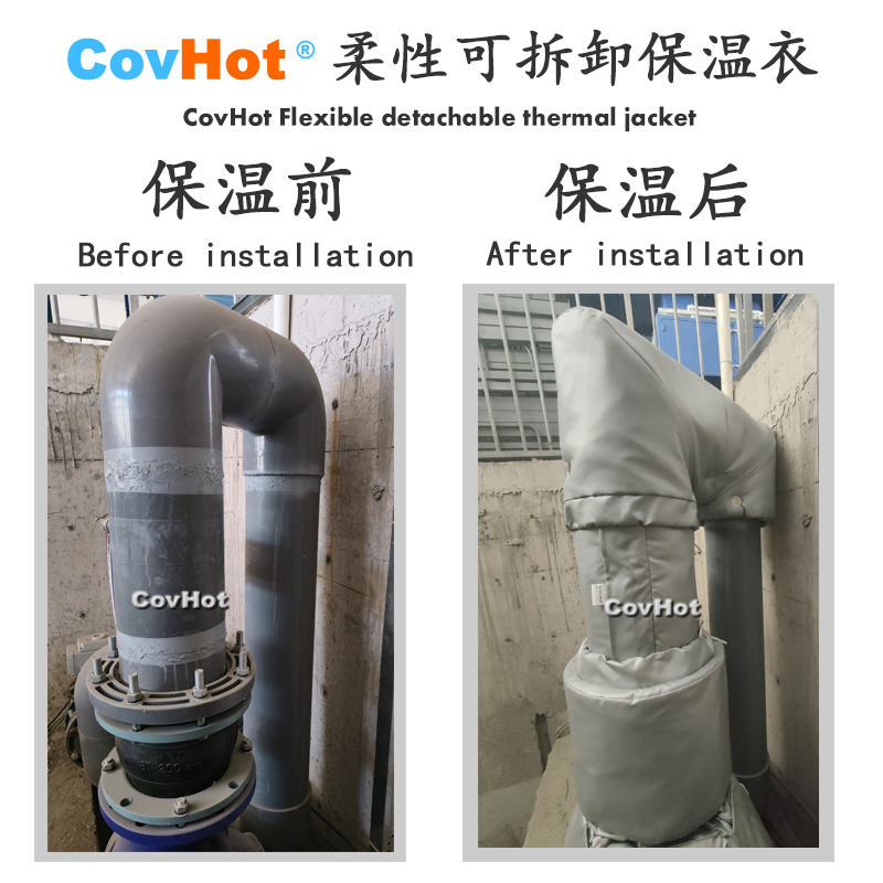 柔性可拆卸式<a href=http://www.freefrog.cn/e/tags/?tagname=%E4%BF%9D%E6%B8%A9%E5%A5%97 target=_blank class=infotextkey>保溫套</a>,<a href=http://www.freefrog.cn/e/tags/?tagname=%E4%BF%9D%E6%B8%A9%E5%A5%97 target=_blank class=infotextkey>保溫套</a>