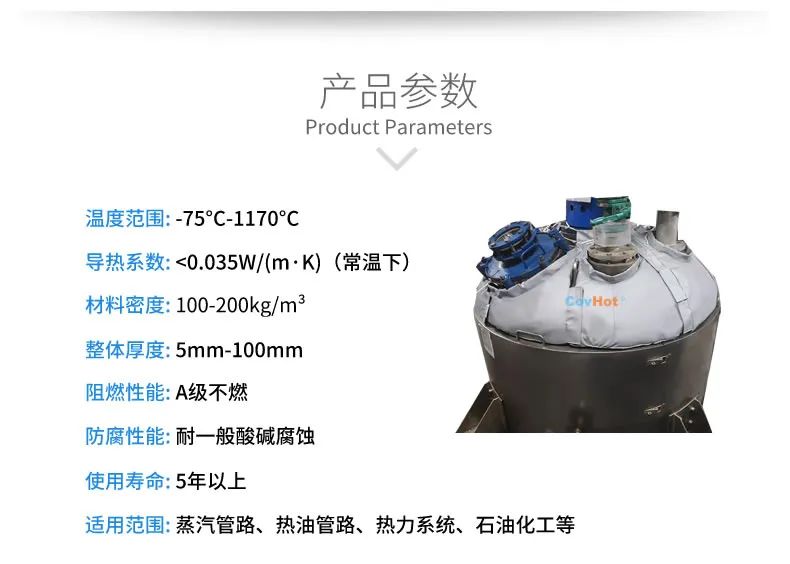 <a href=http://http://www.freefrog.cn/e/tags/?tagname=%E7%BD%90%E4%BD%93%E4%BF%9D%E6%B8%A9 target=_blank class=infotextkey>罐體保溫</a>套,<a href=http://www.freefrog.cn/e/tags/?tagname=%E5%8F%8D%E5%BA%94%E9%87%9C%E4%BF%9D%E6%B8%A9 target=_blank class=infotextkey>反應(yīng)釜保溫</a>套