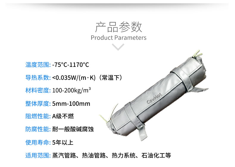 管道<a href=http://www.freefrog.cn/e/tags/?tagname=%E4%BF%9D%E6%B8%A9%E5%A5%97 target=_blank class=infotextkey>保溫套</a>