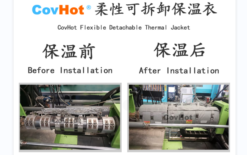 注塑機(jī)<a href=http://www.freefrog.cn/e/tags/?tagname=%E4%BF%9D%E6%B8%A9%E5%A5%97 target=_blank class=infotextkey>保溫套</a>,<a href=http://www.freefrog.cn/e/tags/?tagname=%E6%B3%A8%E5%A1%91%E6%9C%BA%E4%BF%9D%E6%B8%A9 target=_blank class=infotextkey>注塑機(jī)保溫</a>