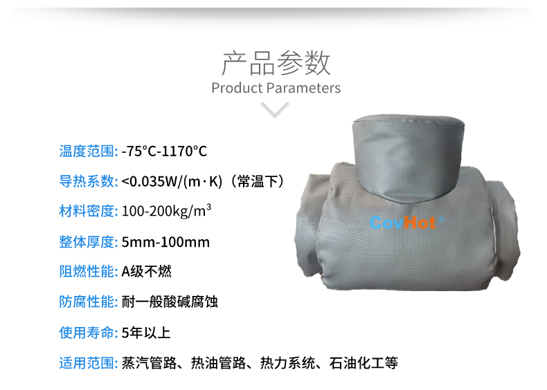 設(shè)備<a href=http://www.freefrog.cn/e/tags/?tagname=%E9%98%80%E9%97%A8%E4%BF%9D%E6%B8%A9%E5%A5%97 target=_blank class=infotextkey><a href=http://www.freefrog.cn/e/tags/?tagname=%E9%98%80%E9%97%A8%E4%BF%9D%E6%B8%A9 target=_blank class=infotextkey>閥門保溫</a>套</a>