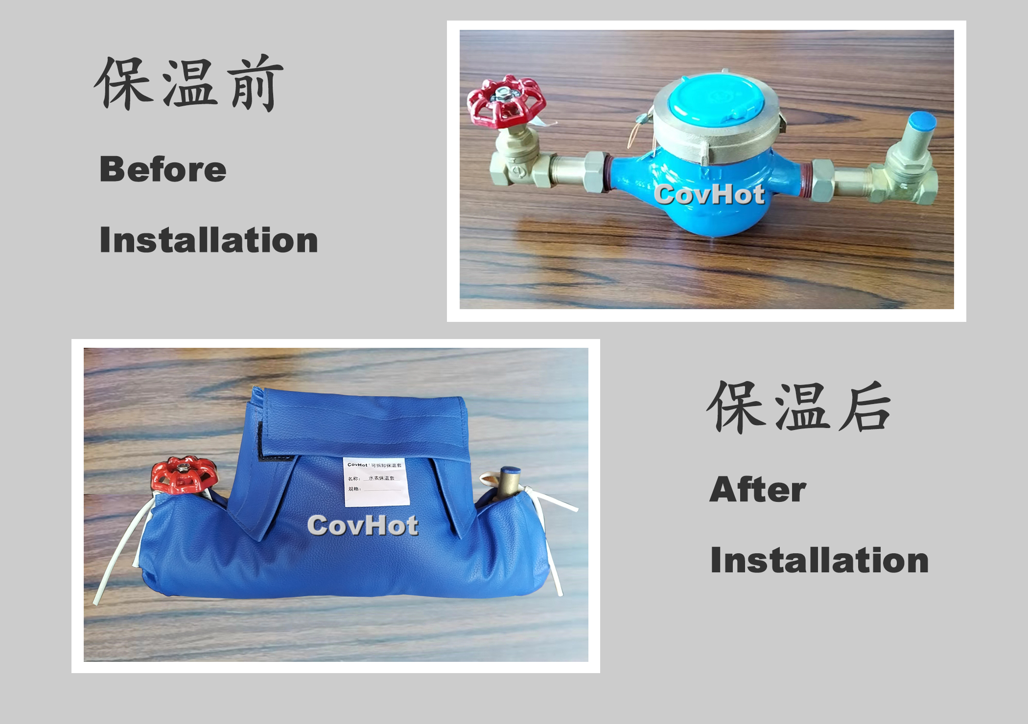 可拆卸式水表<a href=http://www.freefrog.cn/e/tags/?tagname=%E4%BF%9D%E6%B8%A9%E5%A5%97 target=_blank class=infotextkey>保溫套</a>