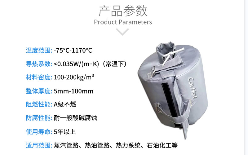 <a href=http://http://www.freefrog.cn/e/tags/?tagname=%E6%B3%95%E5%85%B0%E4%BF%9D%E6%B8%A9%E5%A5%97 target=_blank class=infotextkey>法蘭<a href=http://www.freefrog.cn/e/tags/?tagname=%E4%BF%9D%E6%B8%A9%E5%A5%97 target=_blank class=infotextkey>保溫套</a></a>,<a href=http://www.freefrog.cn/e/tags/?tagname=%E4%BF%9D%E6%B8%A9%E5%A5%97 target=_blank class=infotextkey>保溫套</a>