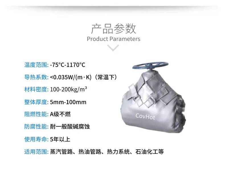 <a href=http://www.freefrog.cn/e/tags/?tagname=%E5%8F%AF%E6%8B%86%E5%8D%B8%E4%BF%9D%E6%B8%A9%E5%A5%97 target=_blank class=infotextkey>可拆卸<a href=http://www.freefrog.cn/e/tags/?tagname=%E4%BF%9D%E6%B8%A9%E5%A5%97 target=_blank class=infotextkey>保溫套</a></a>,管道<a href=http://www.freefrog.cn/e/tags/?tagname=%E9%98%80%E9%97%A8%E4%BF%9D%E6%B8%A9 target=_blank class=infotextkey>閥門保溫</a>
