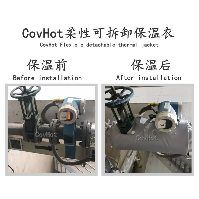 絕熱<a href=http://www.freefrog.cn/e/tags/?tagname=%E5%8F%AF%E6%8B%86%E5%8D%B8%E4%BF%9D%E6%B8%A9%E5%A5%97 target=_blank class=infotextkey>可拆卸<a href=http://www.freefrog.cn/e/tags/?tagname=%E4%BF%9D%E6%B8%A9%E5%A5%97 target=_blank class=infotextkey>保溫套</a></a>