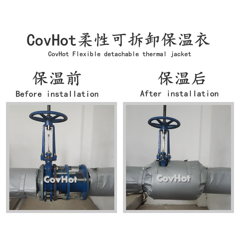 柔性軟質(zhì)<a href=http://www.freefrog.cn/e/tags/?tagname=%E4%BF%9D%E6%B8%A9%E5%A5%97 target=_blank class=infotextkey>保溫套</a>